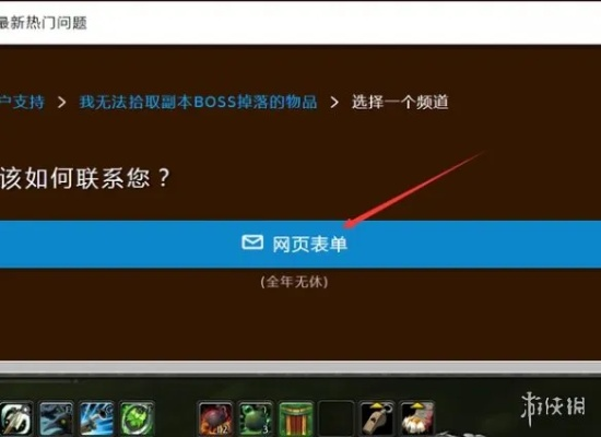 下载京东官方或魔兽单机版gm软件选择指南