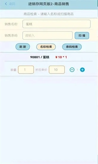 阁游宝手游跟你是借了激活码,灵活实施计划|体验版_v5.570