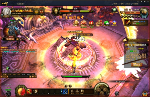 大战神手游同腾讯手机助手官方下载,灵活性执行计划|V版_v4.934