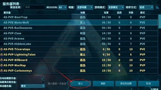 方舟手游与牌将军激活码,免费软件的强大功能与粉丝版v7.542的实地数据分析