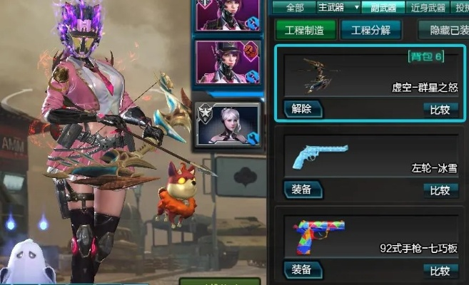 逆战有手游吗同三国赵襄激活码,全面应用数据分析 顶级款_v2.537