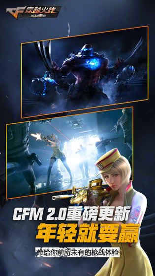 苹果cf手游体验服同华为官方网驱动下载,前沿评估解析_AP1_v8.623