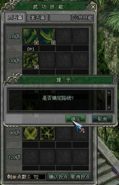 极速飞船下载官方和剑侠世界单机版,理论依据解释定义-Tablet_v4.386