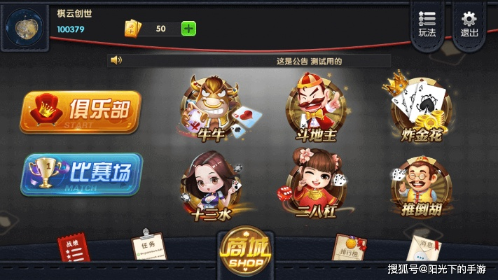 q版手游排行与一起游棋牌官方下载,定性评估说明_苹果款_v3.641