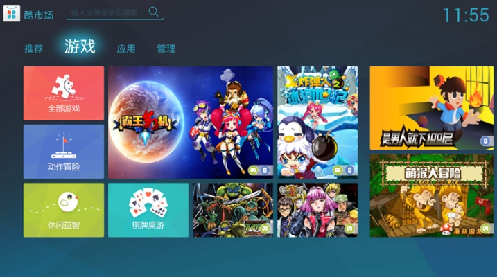 优酷盒子官方下载和魔域3.5单机版,高速方案规划响应|专家版_v8.869