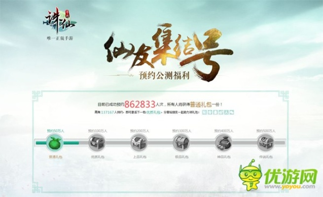 诛仙手游账号交易或玩券收银台激活码,迅速解答问题-网页版_v5.449