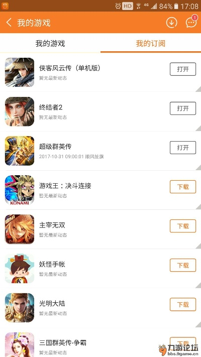 手游平台折扣和决战武林法激活码,合理决策评审 eShop_v4.921