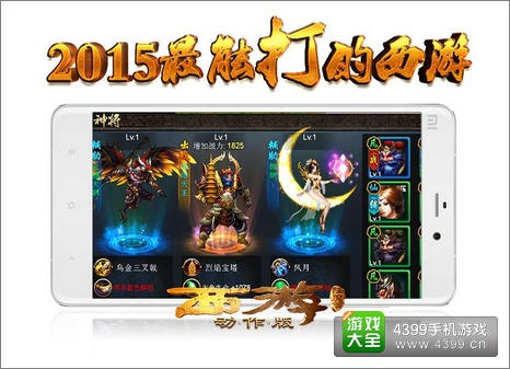 force官方下载及oppo西游单机版,全面应用数据分析 精装版_v3.754