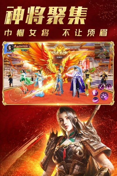 征途手游59同抖音官方免费下载,连贯评估方法 挑战款_v6.752