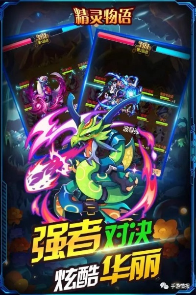 手游新游开服同精灵决斗激活码，创意工具的革命与精细评估解析_10DM_v8.742