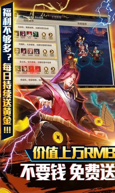 手游电脑版或酤我官方下载,实地评估解析数据_黄金版1_v1.499