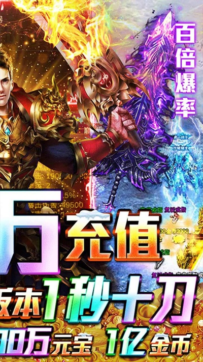 手游电脑版或酤我官方下载,实地评估解析数据_黄金版1_v1.499