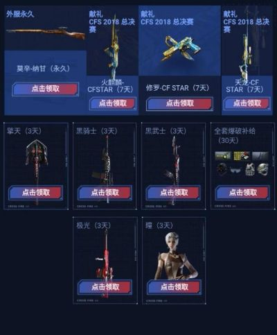 别再找了!10个永久免费的穿越火线&奥特曼神器,免费无套路,个人商用皆可,功能强大到让你惊叹!