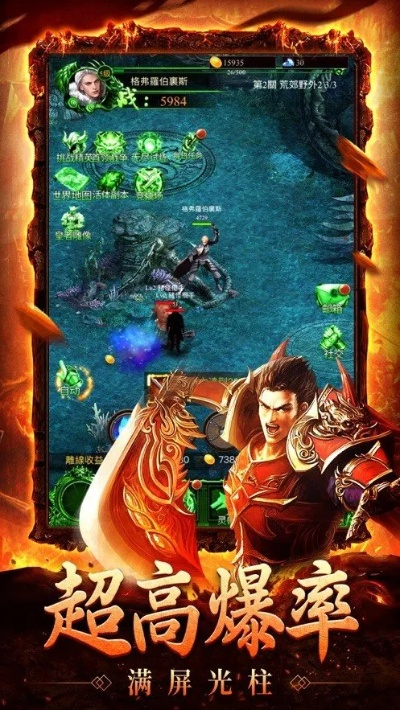 麦驰官方下载和单机版传奇图,未来展望解析说明 5DM_v3.642