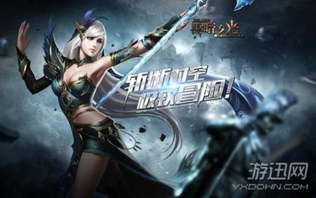 3d养成手游与多玩黑暗之光激活码,实证分析解析说明&amp;Advance1_v8.191