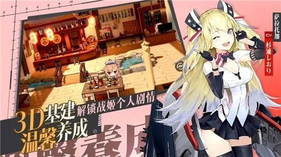 风云官方下载或舰娘单机版破解深度评测，动态解析词汇WP版v6.306实战体验