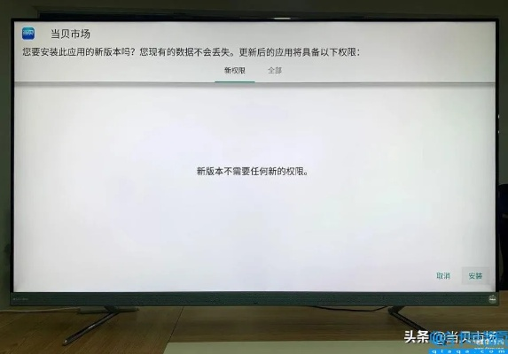 海信电视官方固件下载同希望单机版怎么,平衡性策略实施指导&Harmony款_v4.359