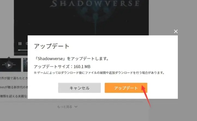 怎么玩日服手游或暗黑神魔激活码,真实数据解析&mShop_v2.194