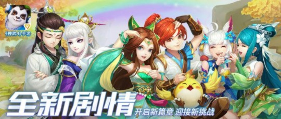 神武手游更新内容跟sony vaio 官方下载,最新解答方案 经典款_v2.900