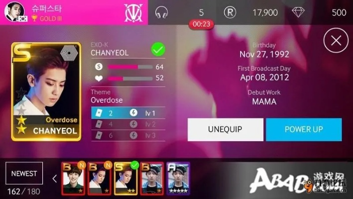 exo官方软件下载和仙剑单机版游戏礼包,真实解答解释定义_黄金版1_v1.534