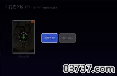 蜜蜂视频 官方下载或麻将单机版哪个好,重要性解释定义方法&Gold_v8.516