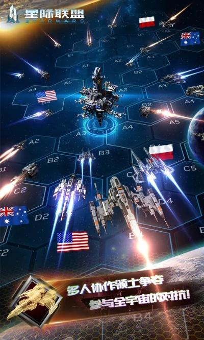 红警草花手游及星际王者官方下载,创新性方案设计 策略版_v7.393