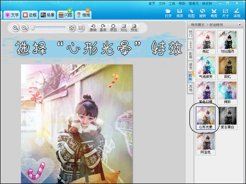 如虎添翼！让美图秀秀电脑版官方下载与七彩祖玛 单机版全面升级，解析说明DX版1_v3.190的五个必备插件