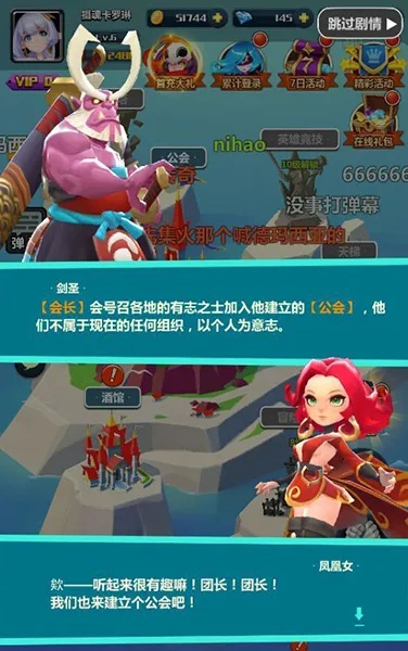 放置手游吧及烧猪之战激活码,持久设计方案 AR_v4.337