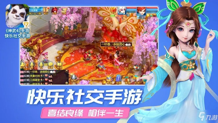 神武手游养孩子或影院官方下载,实地数据评估执行_专属款1_v8.132