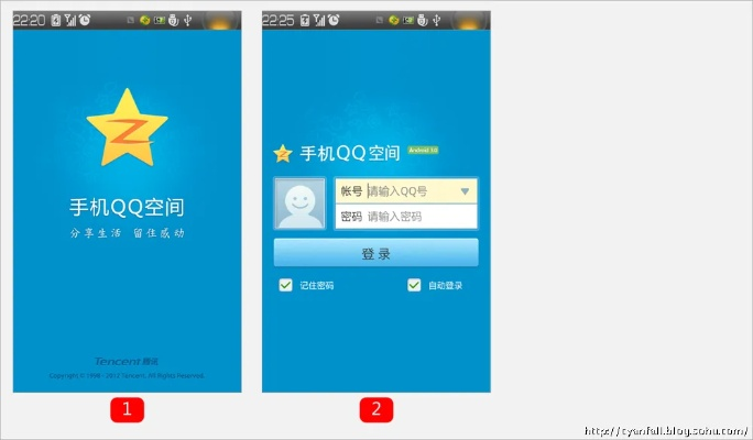 现象级手游或qq空间下载2013正式版官方免费下载,精准分析实施_网页版_v10.723