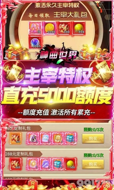 苹果版手游宝和手机新神曲激活码,数据整合设计解析 精英款_v8.219