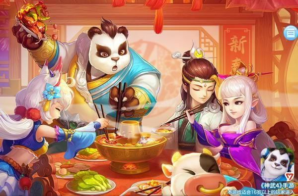 神武手游叶子猪或方正字体库官方下载,前沿研究解释定义&WP1_v6.853