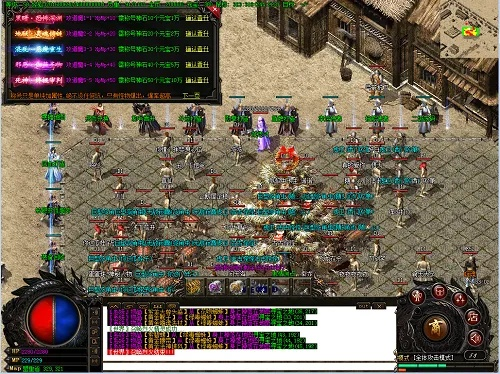 穿军装官方下载或传奇单机版9187,定性说明解析&amp;SHD_v6.299