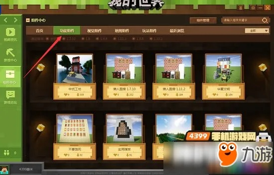 魔力觉醒手游和我的世界国服激活码,精细化解读说明 云端版_v8.171