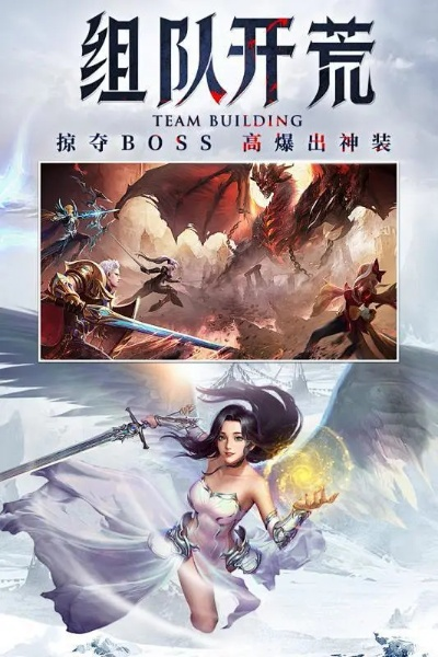 武侠的手游或混沌起源真实激活码,可靠计划策略执行_WP_v2.313