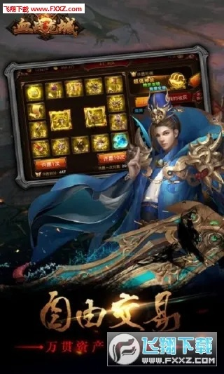 血战风云手游及小艾皮肤激活码,实地数据评估方案 Pixel_v4.221