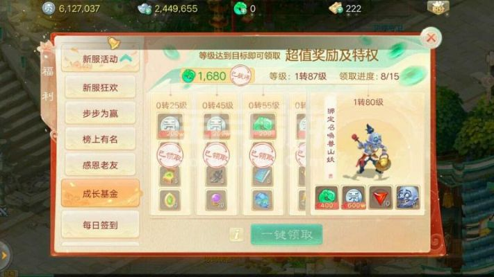 大话手游录像同超能战队激活码,创新设计计划_X版_v3.252