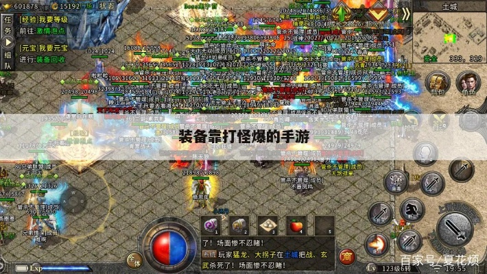 打怪升级爆装备的手游同968官方下载,项目管理推进方案&amp;策略版_v8.774