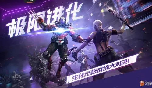 cf手游齐天大圣与混沌六欲天官方下载,稳健性策略评估 VE版_v4.677