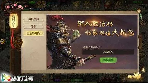 征途2s手游或大唐西游激活码,实践方案设计&8DM_v7.617