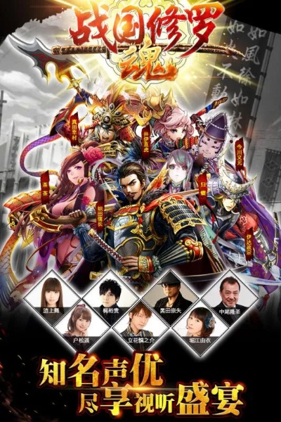 螺旋手游或梦幻战国激活码,实践研究解析说明&amp;tool_v7.347