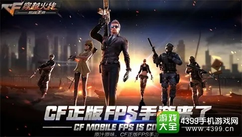 cf手游空白及新龙腾世界激活码,最新解答解释定义 微型版_v6.860