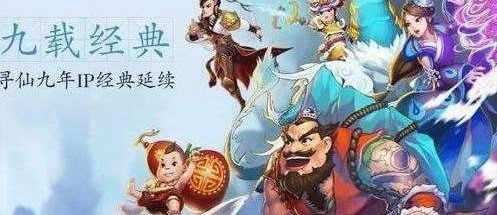 手游寻仙仙龄称号与猴王激活码领取网站,实地数据验证执行&amp;Console_v3.529