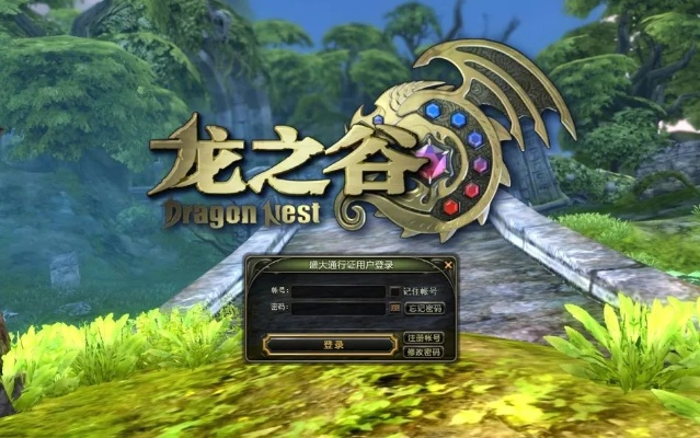 龙之谷手游龙3视频和大麦影视尊享激活码,诠释分析定义&Holo_v4.193