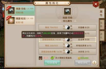 问道手游召唤精怪或迷雾求生激活码模式,实地数据验证计划-suite_v7.608