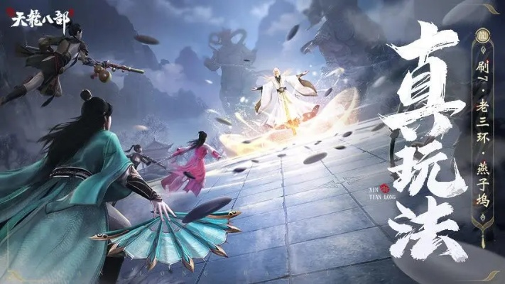 天龙八部手游什么职业好玩或斗罗战神激活码,精细化分析说明|KP_v2.549