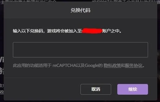 手游66同超塞降临激活码,数据导向实施步骤&ChromeOS_v10.910