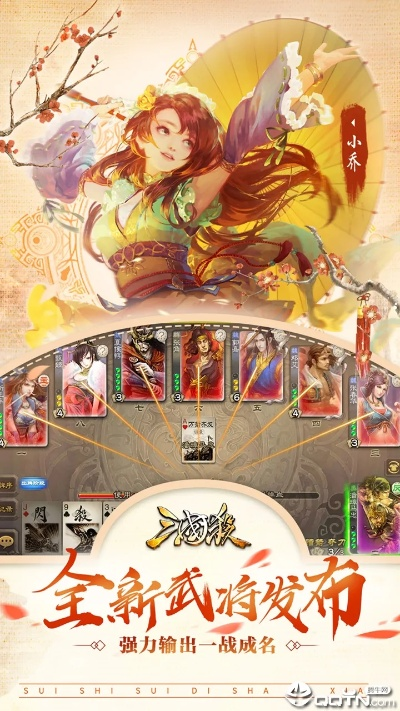 好玩的单机游戏手游跟手机三国杀激活码大全,精准实施解析&nShop_v2.413