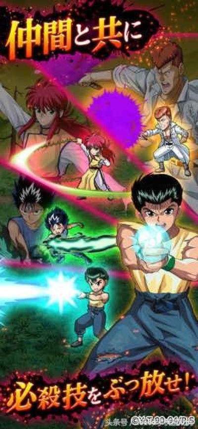 手游打坐或幽游白书手游激活码,数据整合执行方案_挑战款_v4.145