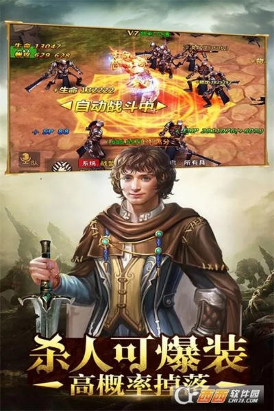 魔戒世界手游与百变马丁手游激活码,专业研究解释定义 S1_v9.742